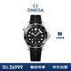 歐米茄（OMEGA）瑞士手表 海馬系列300機械表210.32.42.20.01.001 禮物