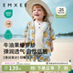 嫚熙（EMXEE）童裝寶寶T恤短袖短褲套裝外出舒適透氣上衣夏季 梨想成真 100 cm【2-3歲】