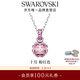 施華洛世奇【女神節禮物】  Birthstone 項鏈生辰石女 十月 粉紅色 5651791