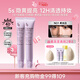 姬芮（ZA）6.0美白升級美白紫色隔離霜35g*2【一支多效 12H透亮偽素顏】