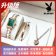 花花公子（PLAYBOY）品牌手表女士時(shí)尚潮流經(jīng)典小綠表方形石英表陶瓷防水女表輕薄腕表 升級加強版-陶瓷玫綠-【終身?！? title=