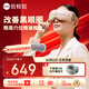 倍輕松（breo）眼部按摩器 可視化護眼儀 seeX2pro 恒溫熱敷按摩眼罩 送母親父親節生日禮物女男生實(shí)用 X2PRO【赤光金】