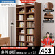 林之語(yǔ)實(shí)木書(shū)架落地置物架多層家用小型書(shū)柜收納儲物柜子客廳靠墻窄書(shū)柜 【組合生態(tài)板】胡桃色7+7層80x30