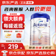 愛(ài)他美（Aptamil）德國白金版德愛(ài)白金愛(ài)他美德版嬰幼兒寶寶新生兒奶粉價(jià)保30天 1段 800g