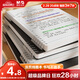 晨光（M&G）文具B5/60張不硌手活頁(yè)本線(xiàn)圈本筆記本本子 初高中作業(yè)本80g橫線(xiàn)內芯學(xué)生考研錯題記事本APNDG022I