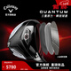 Callaway卡拉威高爾夫球桿男發(fā)球木2026新品Q(chēng)UANTUM鯤騰高容錯遠距一號木 標準版/10.5度/SR
