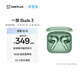 一加 Buds 3 真無(wú)線(xiàn)降噪藍牙耳機 入耳式音樂(lè )耳機 通用oppo小米蘋(píng)果華為手機 卡其綠