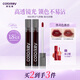 Color Key珂拉琪唇釉絲絨小黑鏡口紅唇彩唇蜜 顯白百搭送女生禮物大容量3g R702