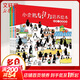 小企鵝專(zhuān)注力培養繪本全4冊 兒童繪本啟蒙圖畫(huà)故事書(shū)課外閱讀3-6歲