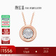 潮宏基心瞳18K金項鏈女玫瑰金彩金鉆石套鏈送女友新年 鏈長(cháng)約42cm