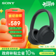 索尼（SONY）WH-CH720N頭戴式無(wú)線(xiàn)藍牙耳機 智能主動(dòng)降噪重低音 網(wǎng)課英語(yǔ)學(xué)習游戲電腦耳麥 禮物送女友男友學(xué)生 黑色