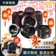 佳能 Canon EOS M3 M5 M50 M6 M100 M200 微單相機 入門(mén)學(xué)生旅游相機 佳能 M5 套機鏡頭+50/1.8小痰盂+轉接環(huán) 99成新