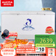 澳柯瑪（AUCMA）商用大容量臥式冰柜 冷藏冷凍轉換雙門(mén)頂開(kāi)冰柜 保鮮柜單溫大冷柜一級節能省電 BC/BD-737TC 737升