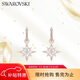 施華洛世奇（SWAROVSKI）SYMBOL多棱角雪花 耳釘耳環(huán)女耳飾生日禮物女情人節禮物 5494337