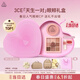 3ce溫柔眼頰兩件套 眼影腮紅化妝品套裝禮盒生日禮物送女友