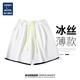 GENIOLAMODE短褲男寬松運動(dòng)休閑五分褲簡(jiǎn)約系帶百搭男士短褲