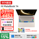 WIKO筆記本電腦Hi MateBook 14 華為智選可選32G銳龍7 255H國家補貼 2025新品2.8K觸屏手寫(xiě)商務(wù)輕薄本 晨曦金|銳龍 7-H255 16G+1T圓形鍵盤(pán) 自帶正版win11