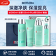 碧歐泉（BIOTHERM）洗面奶男士水動(dòng)力水乳套裝爽膚水乳液補水保濕清潔生日禮物 增量裝丨水動(dòng)力水乳Plus三件套 共425ml