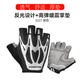 洛克兄弟（ROCKBROS） 騎行手套自行車(chē)半指夏季戶(hù)外手套男女款短指騎車(chē)手套騎行裝備 S227 反光減震短指 黑色 L