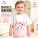 9i9寶寶吃飯罩衣無(wú)袖防水?huà)雰和瘒诞?huà)畫(huà)衣圍裙可調節A26粉