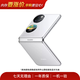 OPPOFind N3 Flip/華為 Pocket/nova Flip/三星 Z Flip 精致優(yōu)雅顏值女性向 千元嘗鮮 豎屏折疊屏 安卓二手手機 華為 Pocket S 顏色規格參考質(zhì)檢報告