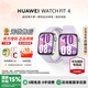華為（HUAWEI）手表WATCH FIT 4 【咨詢(xún)領(lǐng)優(yōu)惠】藍牙通話(huà)運動(dòng)健康長(cháng)續航智能手表【華為官方授權】 風(fēng)信紫 氟橡膠表帶