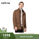 callisto【獺兔毛領(lǐng)、白鵝絨內膽】秋冬綿羊毛山羊絨立領(lǐng)外套男士尼克服 咖啡色 2XL （54碼）