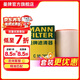 曼牌濾清器（MANNFILTER）C16005M空氣濾芯格濾清器適用奧迪A7 A6L A6 大眾輝昂