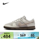 耐克Dunk Low Retro 男鞋低幫板鞋經(jīng)典簡(jiǎn)約加墊抓地力運動(dòng)休閑鞋 FD9746-001 43