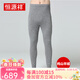 恒源祥羊絨褲男雙線(xiàn)加厚款純山羊絨保暖褲女冬季純色打底褲秋褲保暖內衣 淺灰中厚  男款 XL (170) （女：120-130斤 / 男：100-135斤）