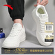 安踏男鞋板鞋小白鞋子男士運動(dòng)鞋春季皮面防潑水厚底增高減震休閑鞋 【厚底減震小白鞋】象牙白/芯片灰-1 42 (260mm)