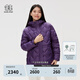 KOLON SPORT/可隆戶(hù)外羽絨衣 女士SOTSOT輕量中長(cháng)款連帽羽絨服 LKDJ5WTK18-VI 紫羅蘭色 L 170/92A