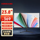 康佳（KONKA）23.8英寸 家用辦公電腦顯示器 75Hz 高對比度 低藍光 廣視角 可壁掛 高清液晶顯示屏 KM2419W2