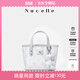 紐芝蘭（NUCELLE）飛馬mini托特菜籃子包2026輕奢小眾手提斜挎女士包生日禮物送女生