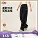 李寧直筒褲衛褲女子運動(dòng)生活系列寬松百搭時(shí)尚運動(dòng)褲AKLV838