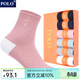 POLO女士純色百搭厚款保暖女襪6雙裝 秋冬新款簡(jiǎn)約日系風(fēng)休閑御寒棉襪 6雙 六色【型號1794】 36-39碼鞋合適