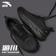 安踏（ANTA）男鞋運動(dòng)鞋男2026年春夏季新款網(wǎng)面透氣戶(hù)外跑步鞋子男士休閑鞋 【店長(cháng)推薦網(wǎng)面透氣】基礎黑/城堡灰-4 42 (男8.5)