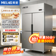 美菱（MeiLing）四門(mén)冰箱商用冰柜立式不銹鋼廚房冷柜雙溫冷凍冷藏餐飲酒店后廚 【菱星系列】四門(mén)冷凍丨中梁加熱除霜 銅管制冷丨180天只換不修
