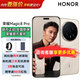 榮耀（HONOR）Magic8 Pro 第五代驍龍8至尊版  YOYO智能體 謝霆鋒同款 AI 5G 新品手機 旭日金沙 16GB+512GB 【官方標配】