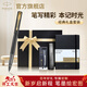 派克（PARKER）生日禮物簽字筆寶珠筆簽名筆高端輕奢商務(wù)練字筆學(xué)生男女定制刻字禮盒伴手禮上岸禮物成人禮 威雅幻夜黑金夾寶珠筆+筆記本禮盒