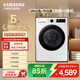 三星（SAMSUNG）12KG洗烘一體機全自動(dòng)洗衣機烘干機滾筒 AI泡泡凈蒸汽除菌  WD12DG5B14BWSC WD12DG5B14BWSC 滾筒