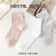 阮黛（RUANDAI）竹纖維襪子女士春夏季透氣吸汗抗菌襪天然竹纖維運動(dòng)休閑女襪中筒 白色 5雙 均碼 35-39中筒