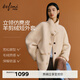 伊芙麗（eifini）朱珠代言伊芙麗立領(lǐng)毛毛外套寬松短外套女2025冬季新款 米白 S 95-125斤