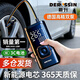DERLSSIN車(chē)載充氣泵輪胎帶測胎壓電動(dòng)雙缸便攜式車(chē)用汽車(chē)專(zhuān)用打氣泵充氣寶 【無(wú)線(xiàn)大容量鋰電池款】+收納袋