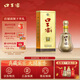 口子窖 十年型 兼香型白酒 41度 500ml*1瓶 單瓶裝 低度白酒