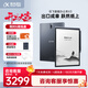 科大訊飛智能辦公本X3 10.65英寸 電子書(shū)閱讀器 墨水屏電紙書(shū) 平板電腦 手寫(xiě)筆記本電紙書(shū) 政府補貼