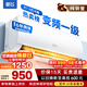 新飛空調 一級能效 大1.5匹大1匹空調掛機 純銅管 以舊換新 靜音省電冷暖變頻單冷空調 家用壁掛式空調 冷暖 大1.5匹 一級能效 含基礎安裝