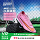 耐克（NIKE）小李子NIKE耐克刺客16 Pro次頂TF碎釘比賽足球鞋成人男FQ8687-301 【主推款-暗紫紅-次頂TF碎釘】FQ8687-600 43 27.5cm