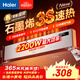 海爾（Haier）石墨烯踢腳線(xiàn)取暖器 家用電暖器防水浴室移動(dòng)地暖速熱電暖氣臥室客廳節能遙控款暖風(fēng)機HNK-S2223A