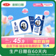 三元【新鮮日期】極致全脂純牛奶整箱250ml*16盒3.6g乳蛋白 年貨禮盒